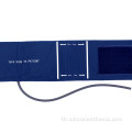 เครื่องวัดความดันโลหิต BP NIBP Cuff For Sphygmomanometer